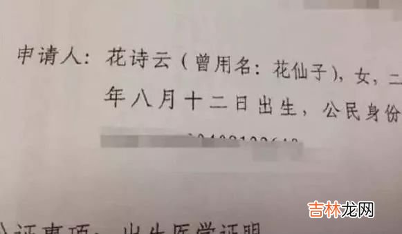 给宝宝取名，盘点一下那些啼笑皆非的父母