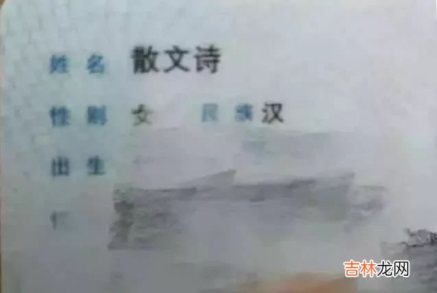 给宝宝取名，盘点一下那些啼笑皆非的父母