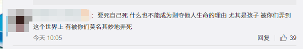 杀死妻子和孩子后,他从24楼跳下:嫁错了人,真的会死