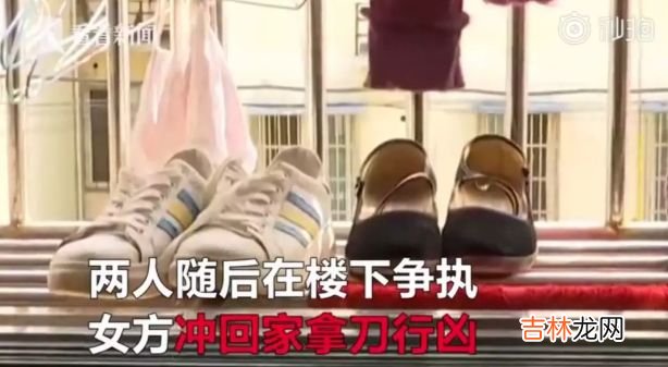 杀死妻子和孩子后,他从24楼跳下:嫁错了人,真的会死