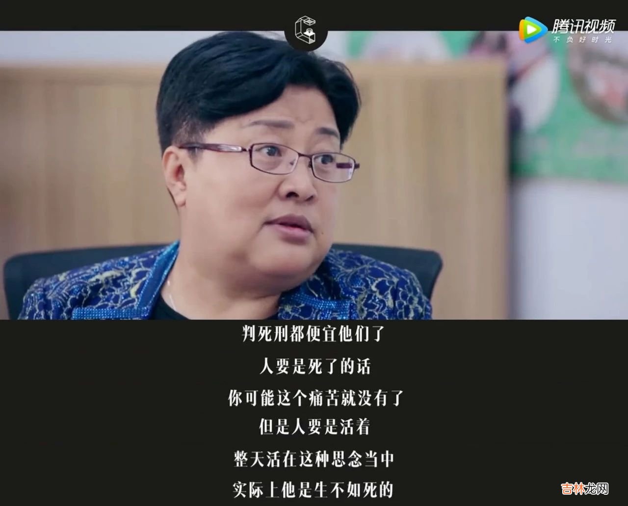 人贩子梅姨:拐卖的是孩子,毁掉的是千万个家庭
