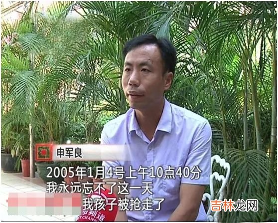 人贩子梅姨:拐卖的是孩子,毁掉的是千万个家庭