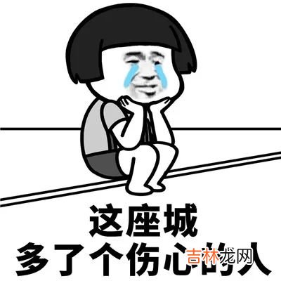 越努力，越失败，为什么会这样？