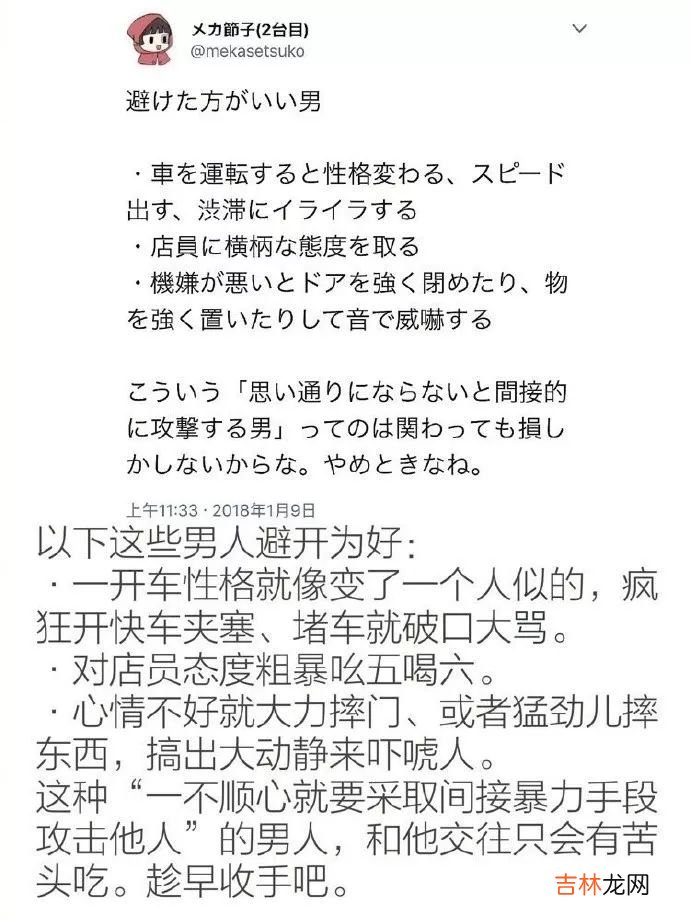 全国2.7亿个家庭中,每7秒就有一个女性被家暴?
