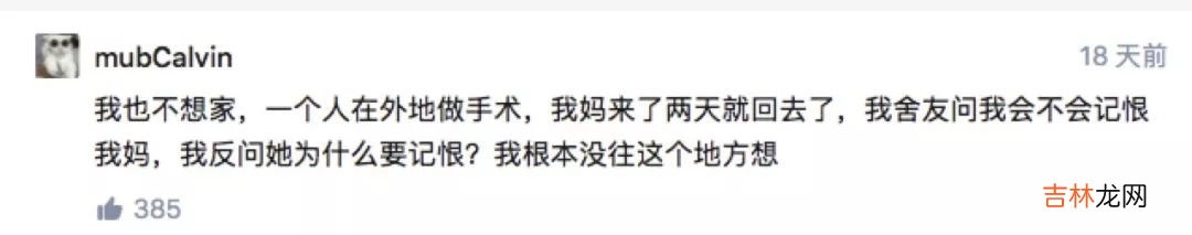 当代冷漠青年实录：跟别人保持距离，算冷血吗？