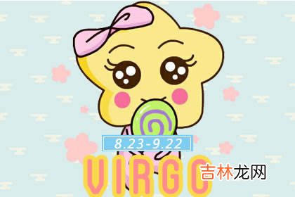 对自己媳妇太好 家务活基本这些星座男全包