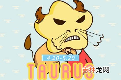 对自己媳妇太好 家务活基本这些星座男全包