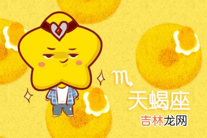 判答 十二星座每週运势完整版解析4.13-4.19