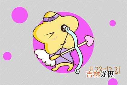 谋略一绝 适合成为领航员的星座男
