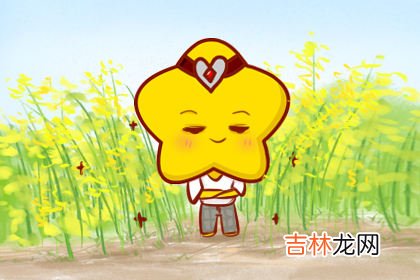 判答 12星座哪些配对容易被时间打败