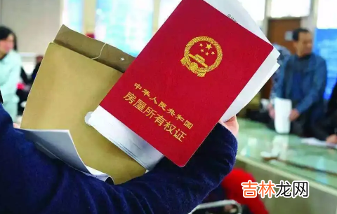 房产可以赠与一半吗