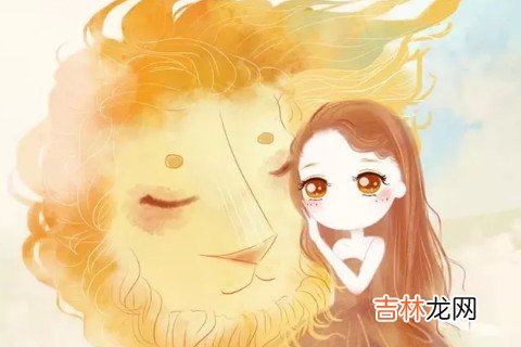 狮子座女生为什么生男友闷气