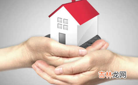 房子满几年能退维修基金