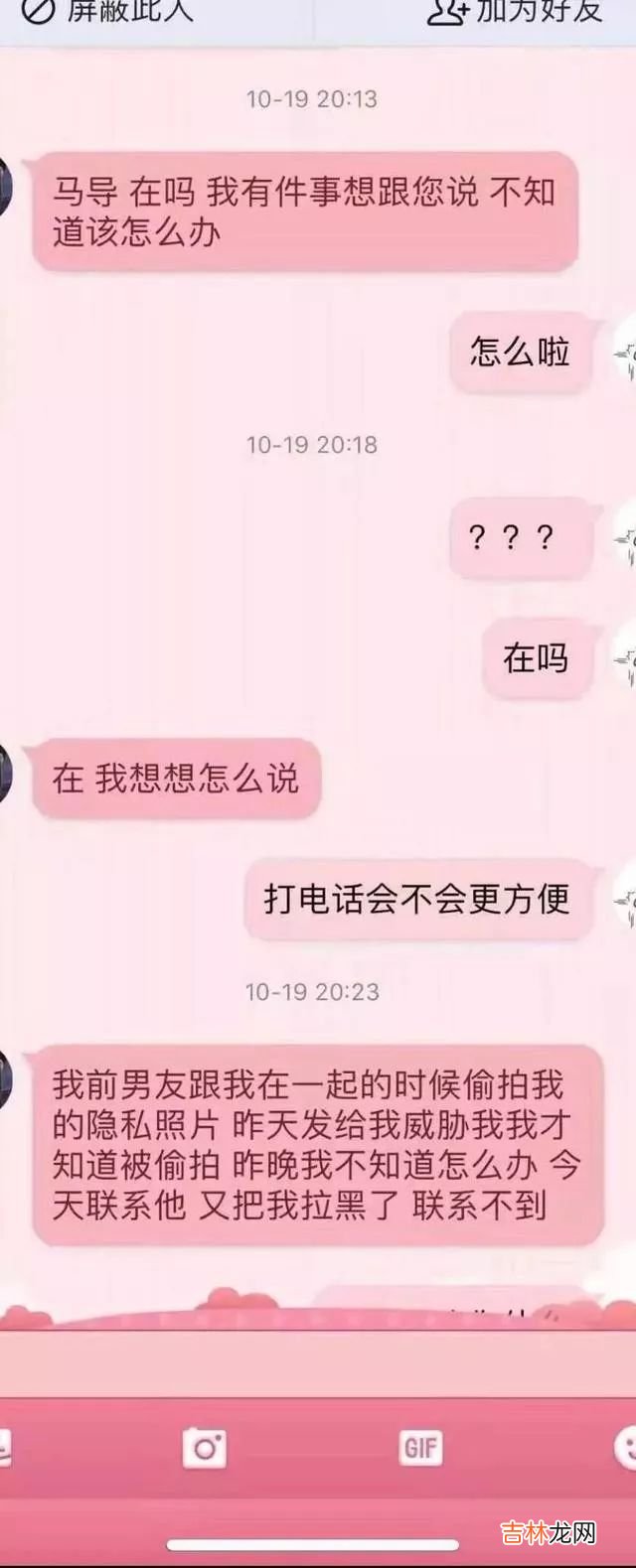 遭男友裸照威胁后自杀：我们的教育缺了什么？