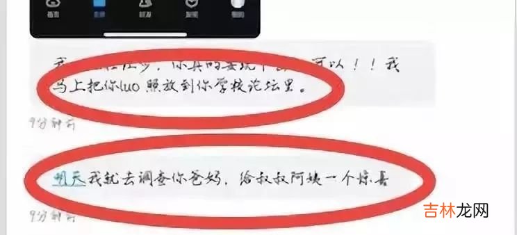 遭男友裸照威胁后自杀：我们的教育缺了什么？