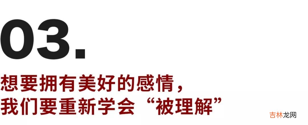 为什么有的人害怕被理解?