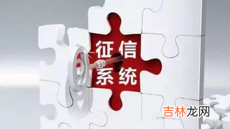 征信有逾期怎么处理可以消除