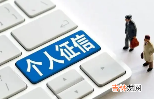 征信有逾期怎么处理可以消除