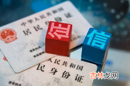 征信有逾期怎么处理可以消除