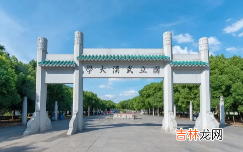 2022端午节武汉大学能进吗