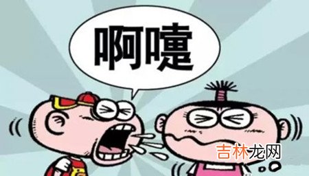 打喷嚏代表什么，酉时打喷嚏有异性会追求你