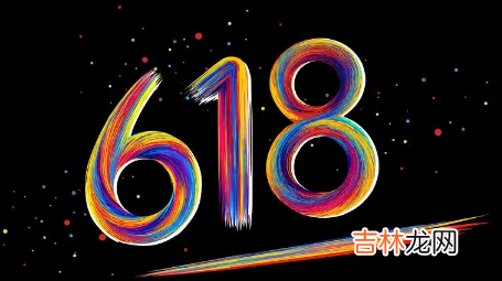 2022京东618保价必须收到货才行吗