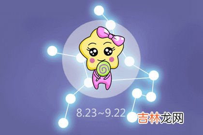 不能隔夜 容易记仇的四大星座