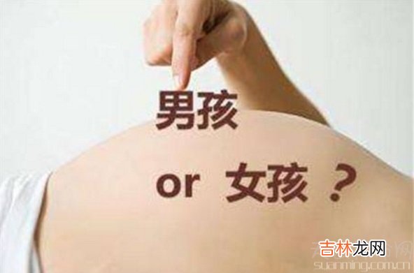 如何看生男生女怎么计算清宫表计算生男生女清宫表的方法
