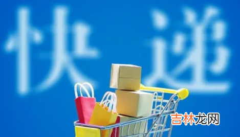 运费险要5元有必要买吗