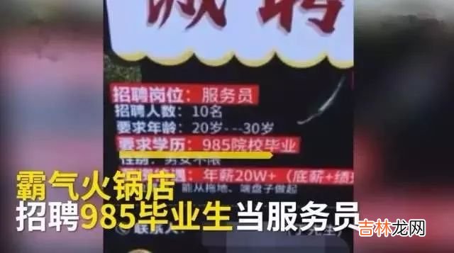 老总失业送外卖,中年人的焦虑真的是道无解题