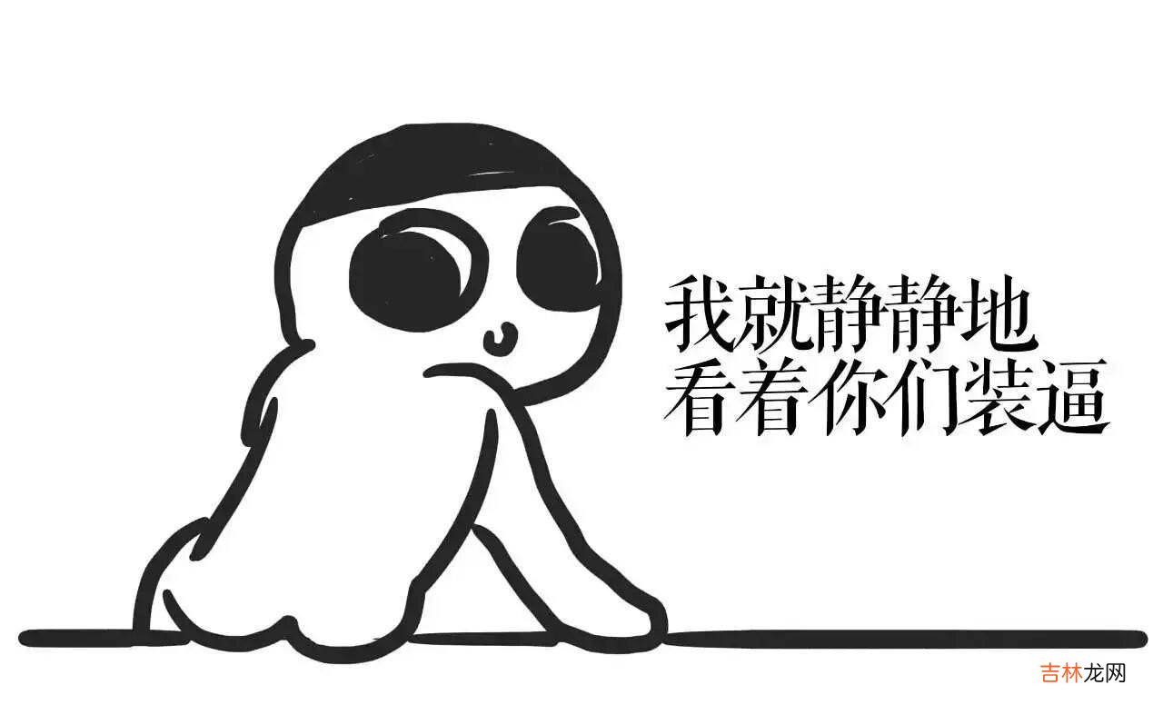 为什么你的朋友圈点赞数越来越少了