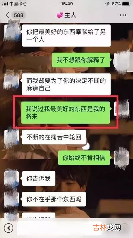 缺乏人际交往的女孩更容易被pua