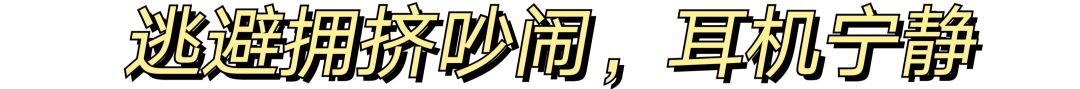 不想社交？不想学习和工作？这些丧气时刻你中了几条