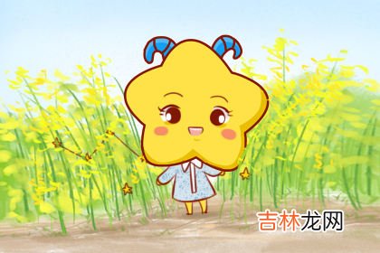 苏珊米勒 十二星座每日运势完整版4月20日