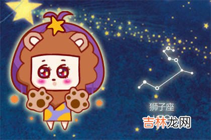 狂月天时 4月24日十二星座运势吉兇