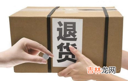 ?运费险只赔10元我付了15元合理吗