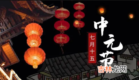 深圳中元节哪里可以放河灯