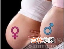 2019年生男生女清宫图预测男孩女孩健康聪明最重要