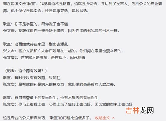 不要随便夸人家“会说话”