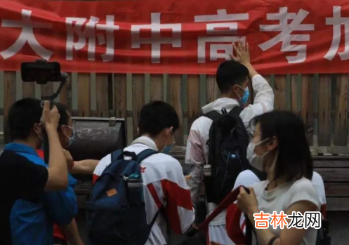 2022高考能把选择题答案写在手上或准考证上带出考场估分吗