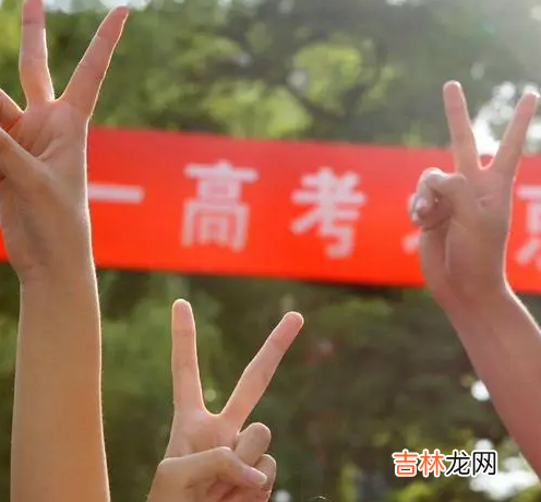 2022高考能把选择题答案写在手上或准考证上带出考场估分吗