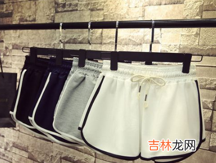 运动短裤买来要洗吗