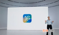 iOS16自定义锁屏怎么设置