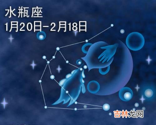 水瓶座生日密码配对 水瓶座和其他星座配对指数