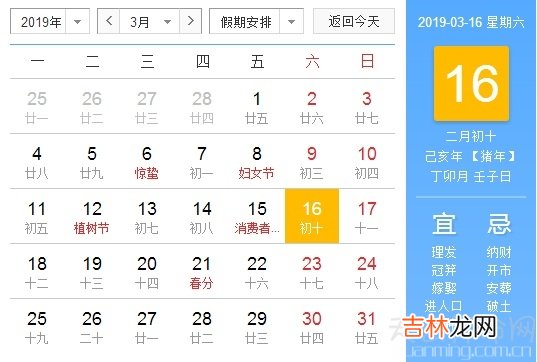 公历生日是阴历还是阳历 公历生日就是阳历