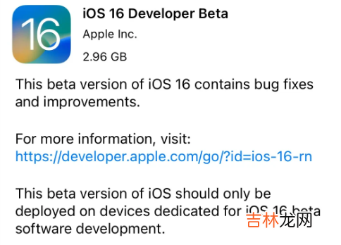 iOS16升级后卡不卡