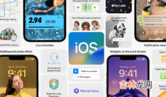 iOS16升级后卡不卡