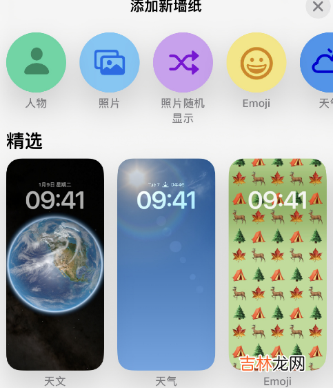 iOS16升级后卡不卡