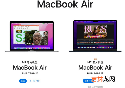 M2芯片比M1强多少