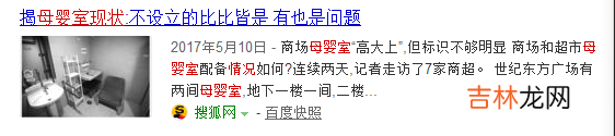 那些年看人脸色的中国母亲们
